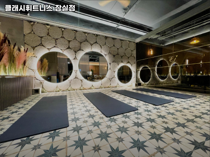 클래시휘트니스 이미지