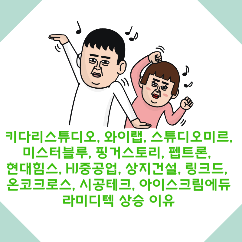 상지테크 이미지