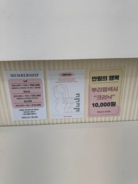 헬로우케어 이미지