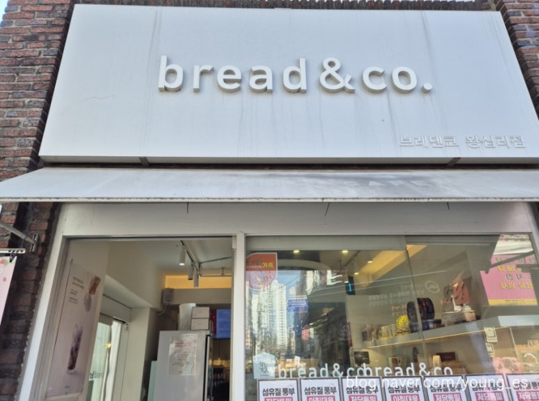 브레댄코 왕십리점 이미지
