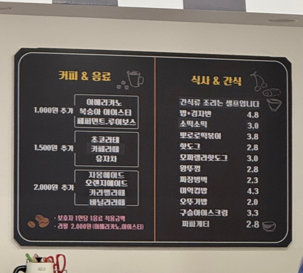 리틀비틀키즈카페 도촌점 이미지