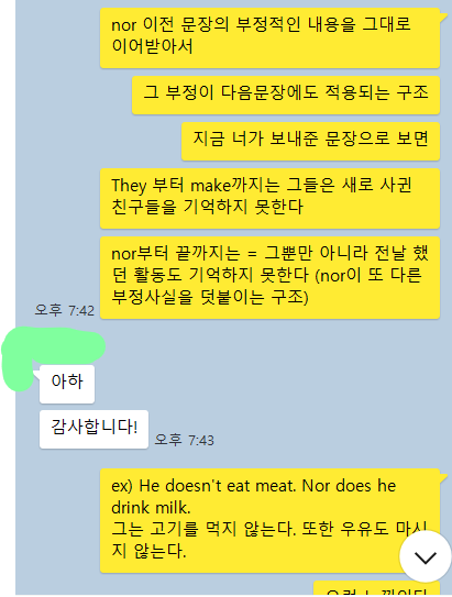 듀오잉글리쉬지사 이미지