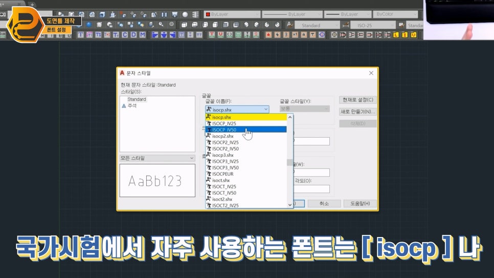 전산응용기계제도기능사 실기 캐드 도면틀 만들기!(2025 최신버젼) : 네이버 블로그
