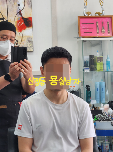 묭실남자 이미지