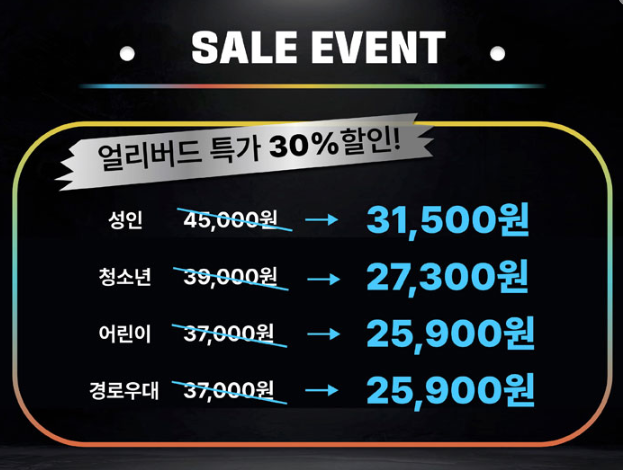 주식회사 앰버 이미지