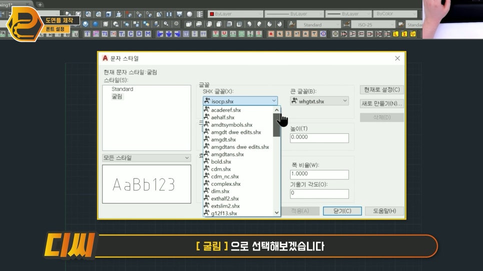 전산응용기계제도기능사 실기 캐드 도면틀 만들기!(2025 최신버젼) : 네이버 블로그