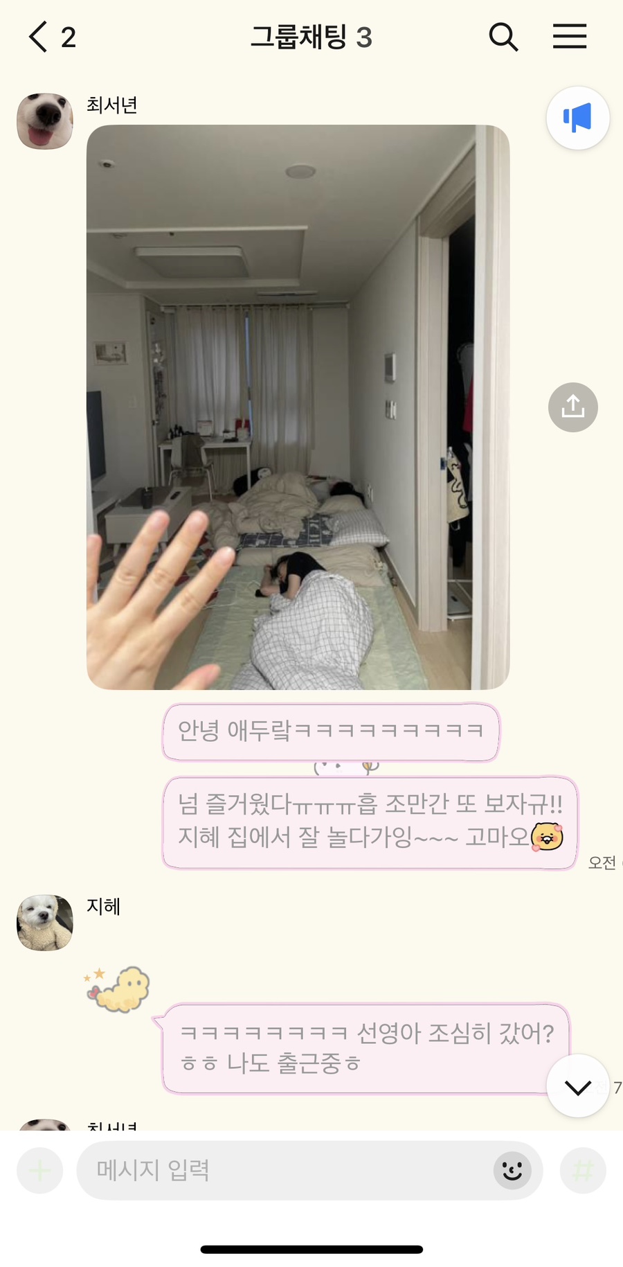 애드리랑 이미지