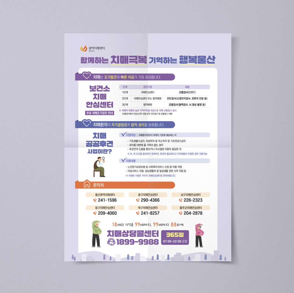디자인스튜디오맺음 이미지