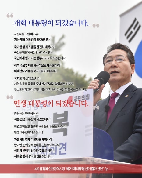 희망행정사사무소 이미지