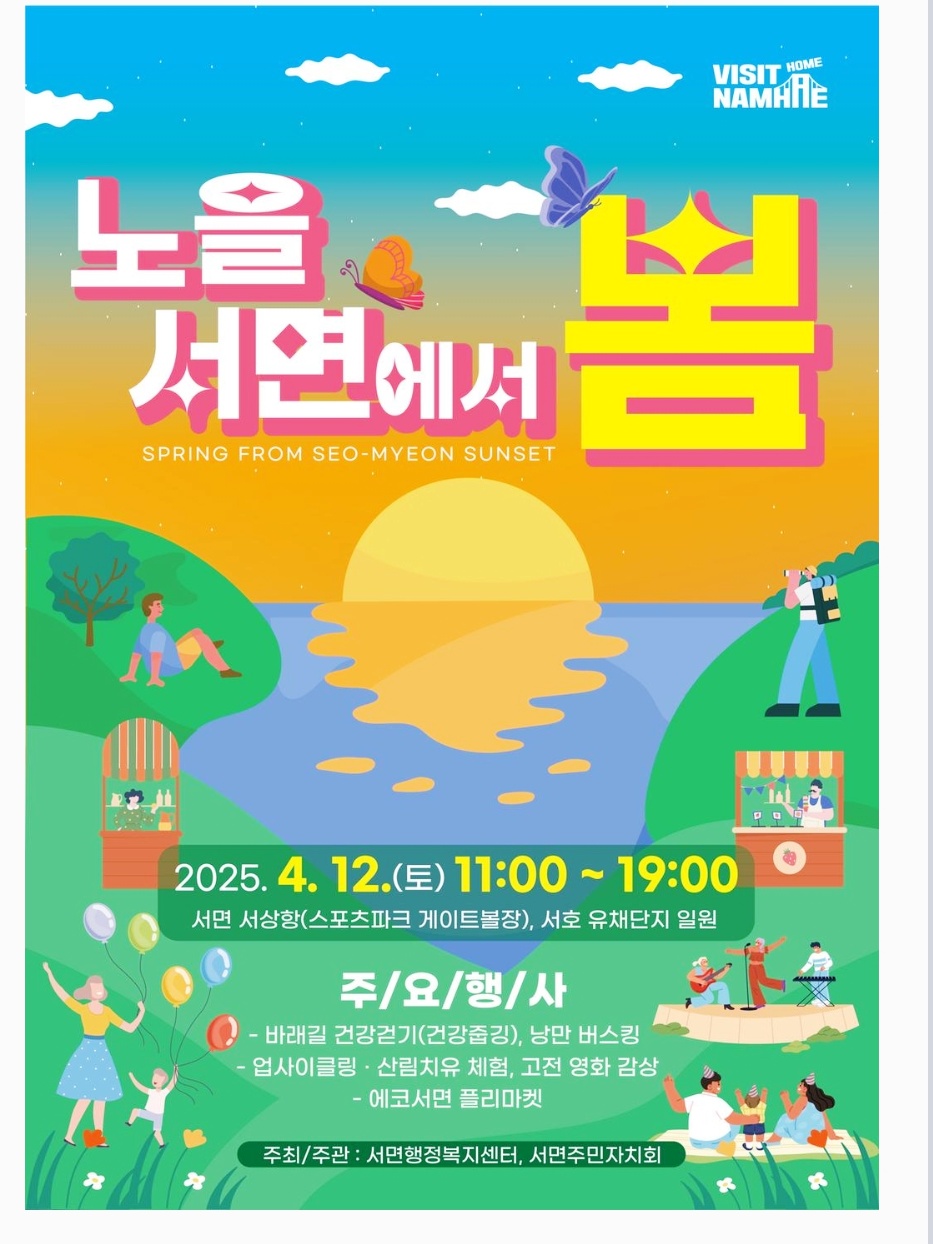 차송송식당 이미지