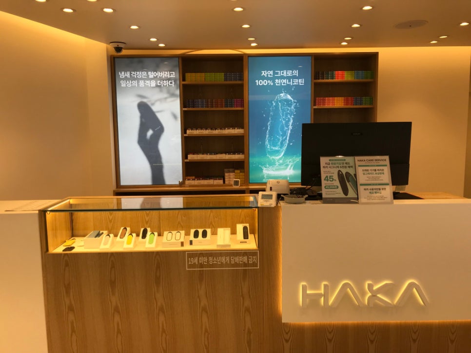 동대문 전자담배 이미지