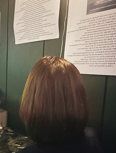 헤어뚜 이미지