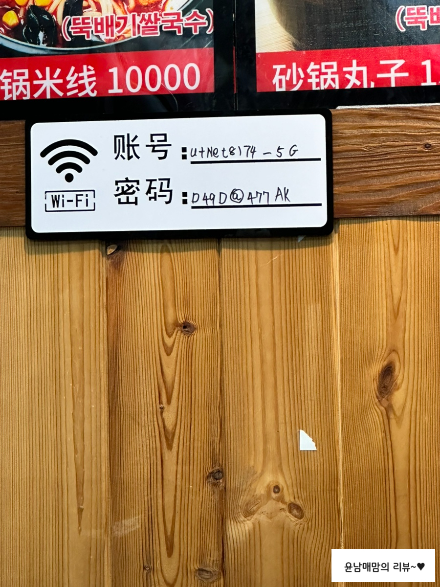 소한양꼬치 이미지