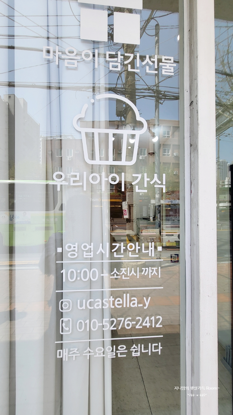 유카스테라 이미지