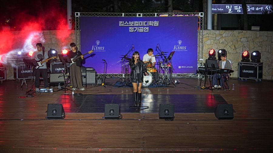 킴스실용음악 이미지
