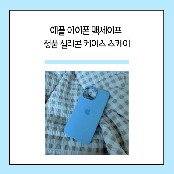 정품스카이 이미지