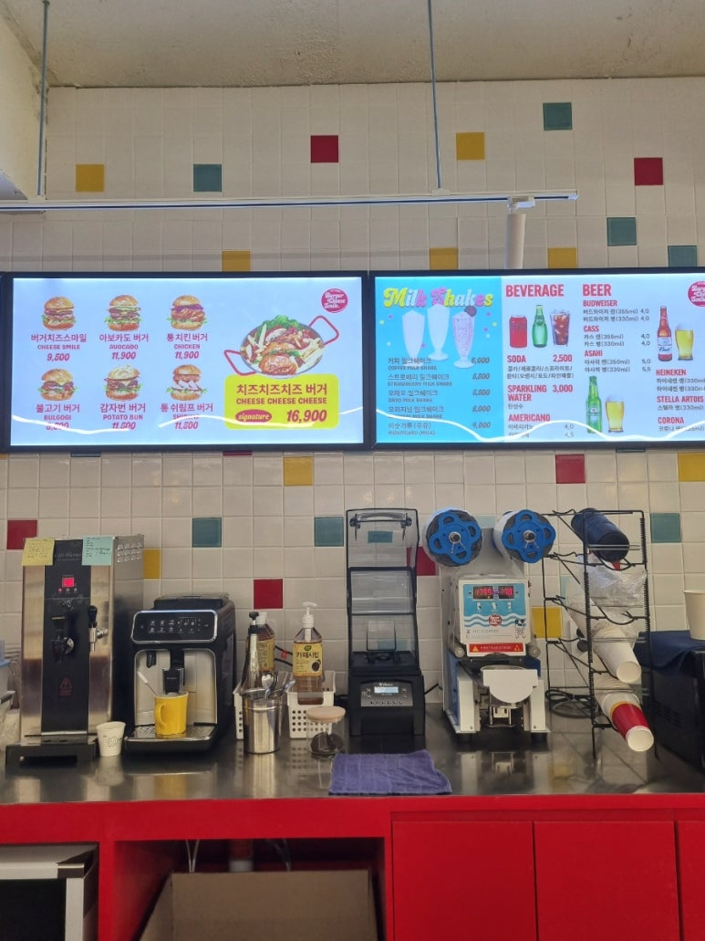 버거치즈스마일 이미지