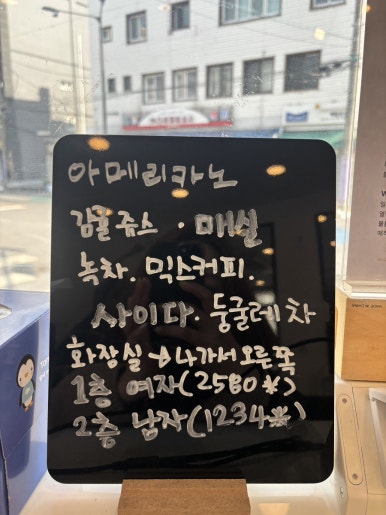 다움헤어 이미지