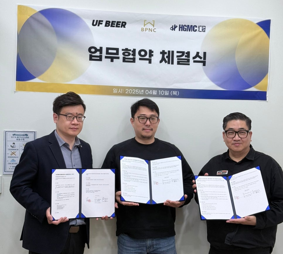 비피컨설팅 이미지