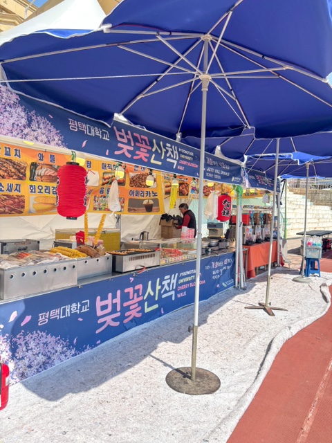 평택대매표소 이미지