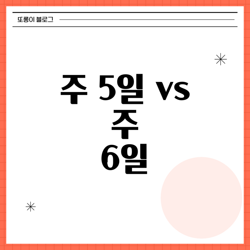 (주)고려물류 이미지