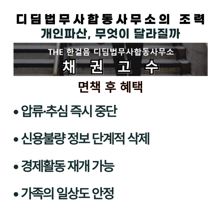 디딤회계사무소 이미지