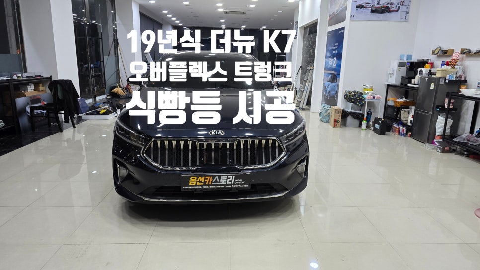옵션카스토리 이미지