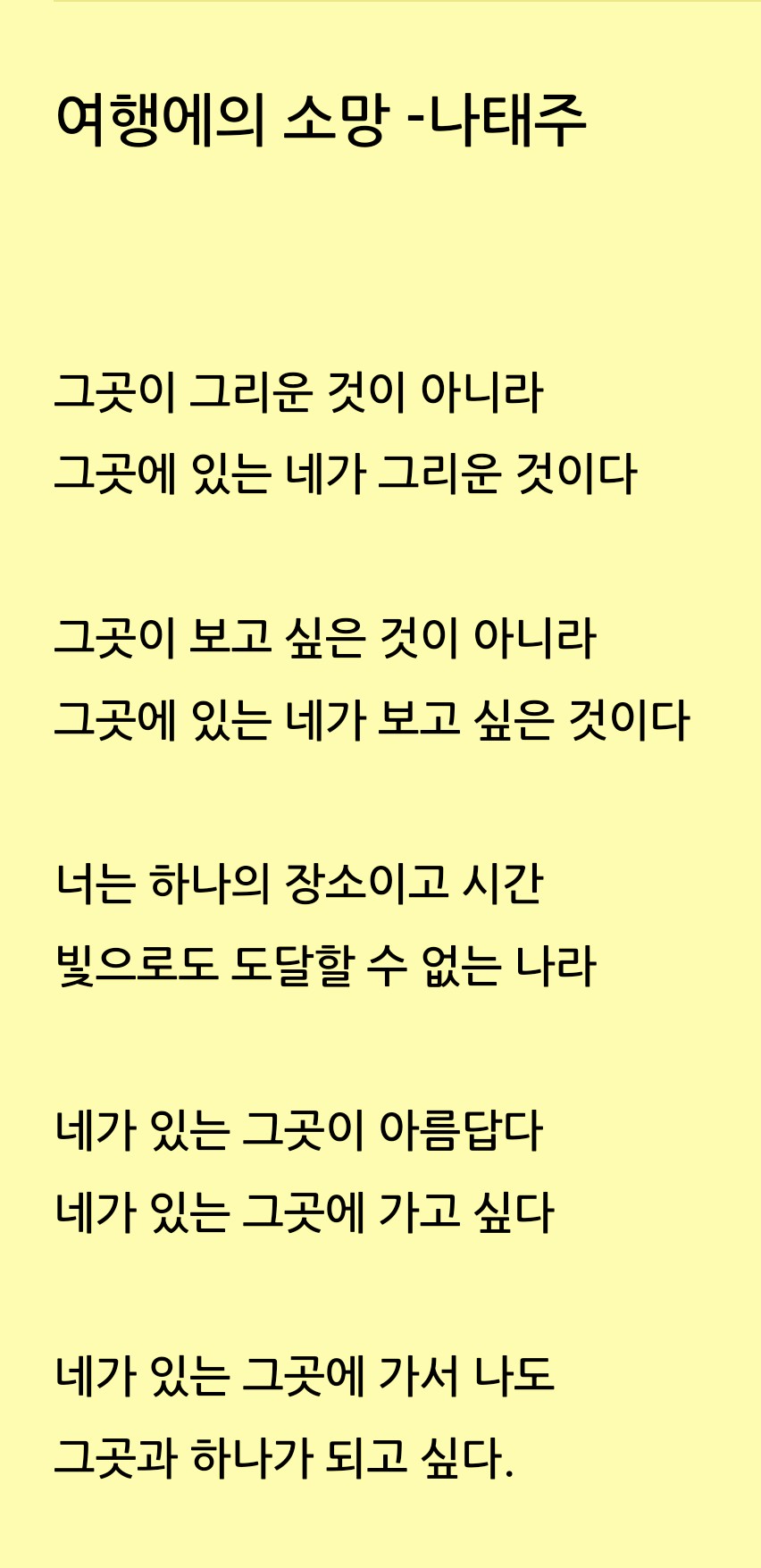 시인의바인 이미지