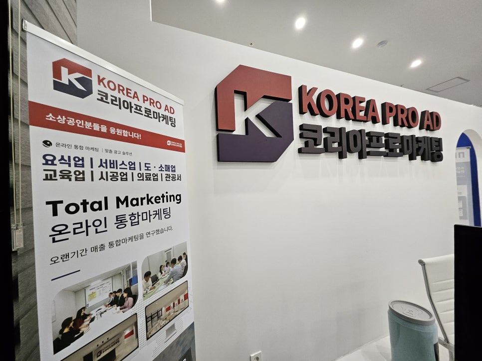 클릭광고사 이미지