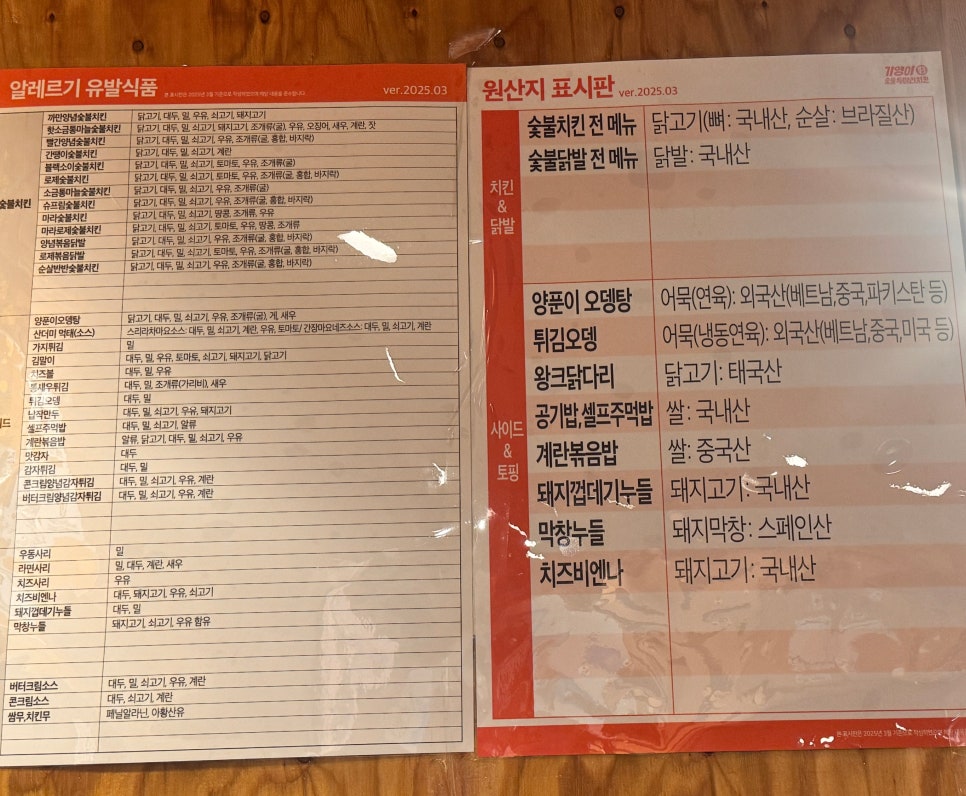 기영이숯불두마리치킨통영 이미지