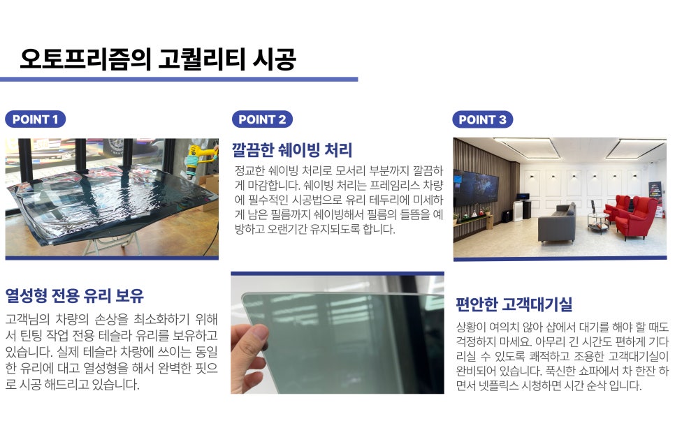 오토프리즘 이미지