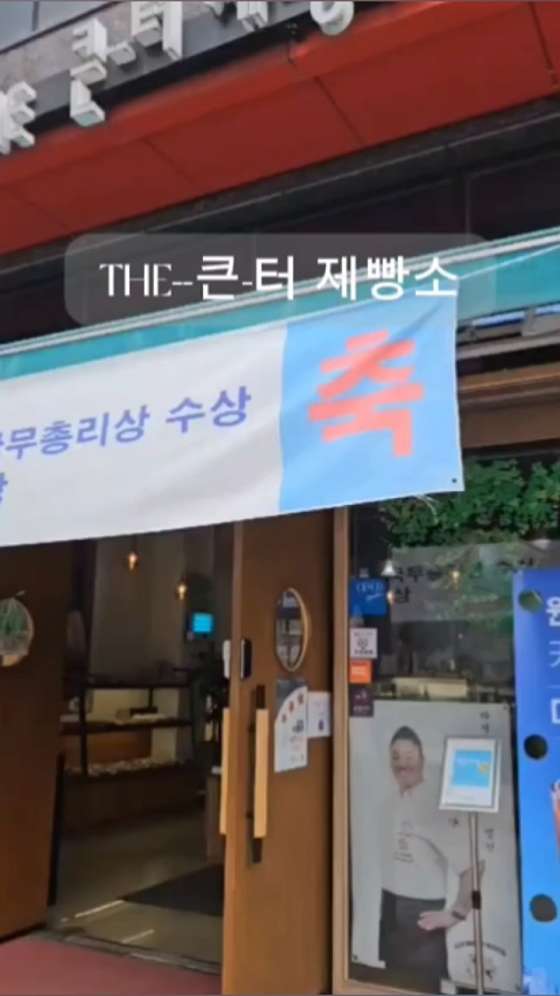 큰터 이미지