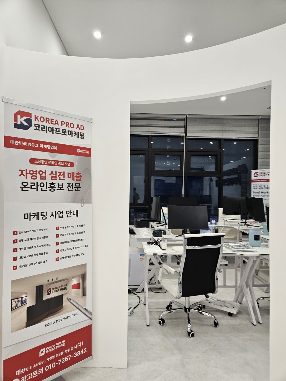 고려광고사 이미지