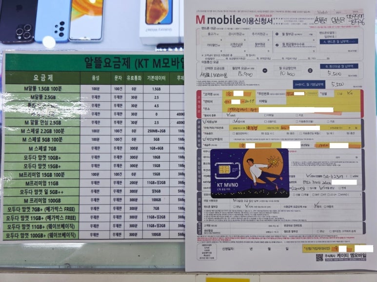 서문통신 이미지