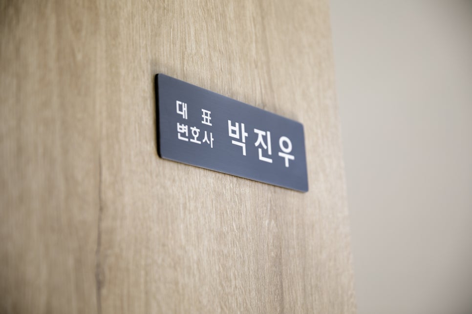 법무법인대해 이미지