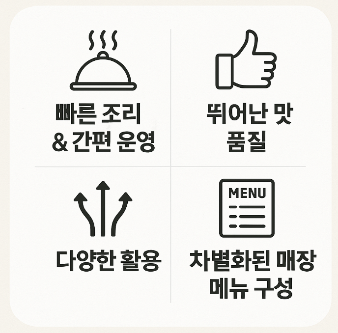 보아스푸드 이미지