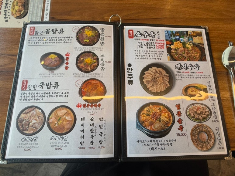 금가네장터오산역점 이미지