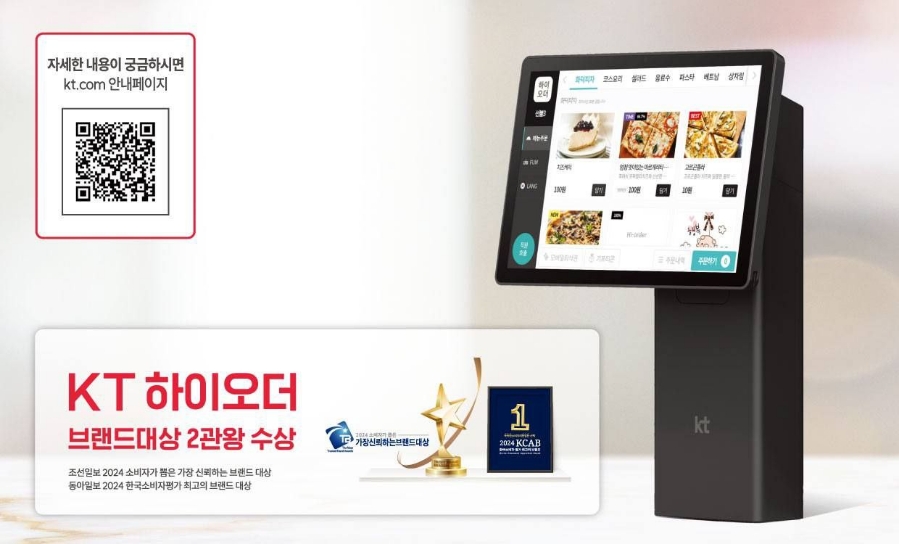 톡톡오더 이미지