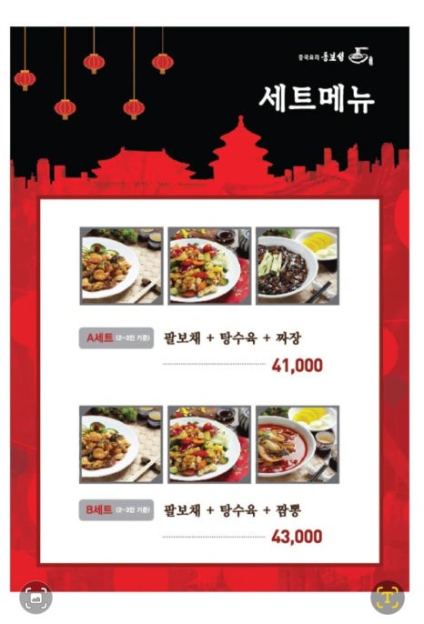 동보성 이미지
