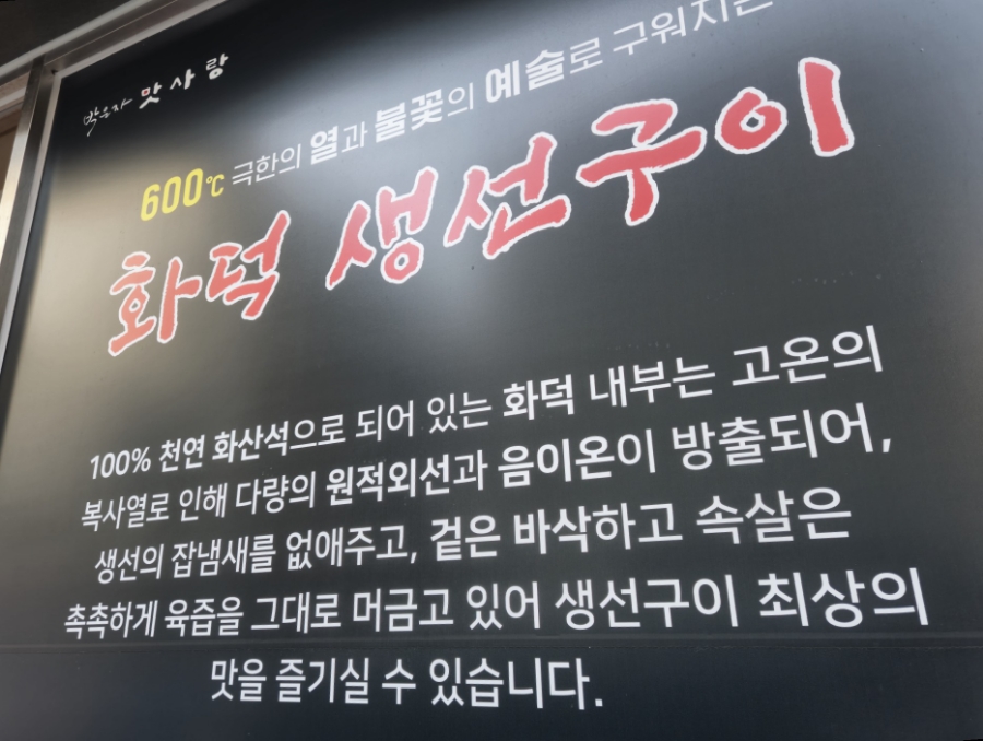 박은자맛사랑 이미지