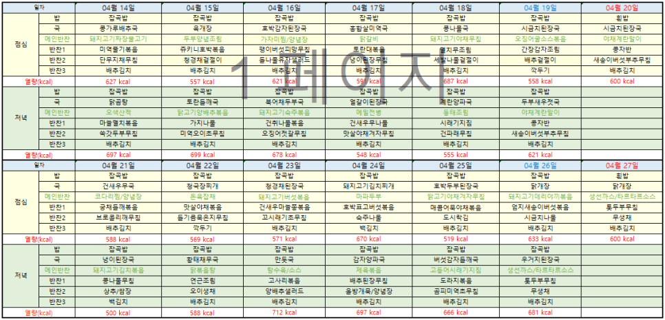 다인노인주간보호센터 이미지