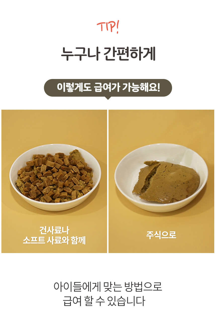 한끼뚝딱 이미지
