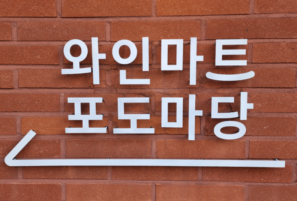비케이마트 이미지