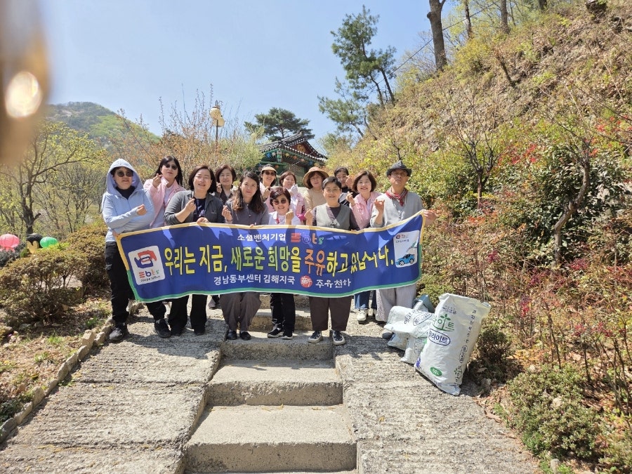 김해사랑주유소 이미지
