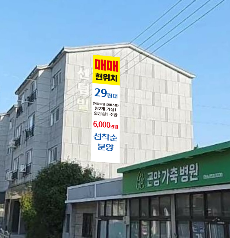 서부산농업협동조합 이미지