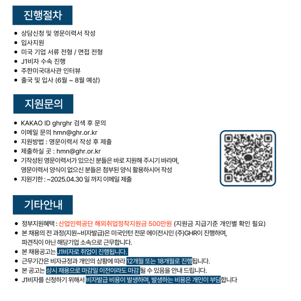 남부물류(주) 이미지