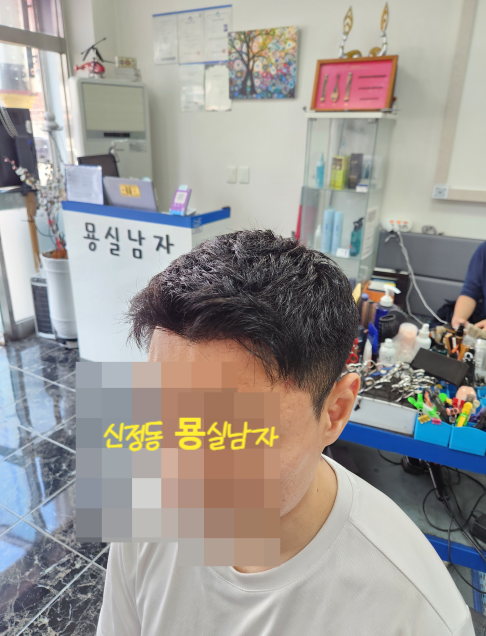 묭실남자 이미지