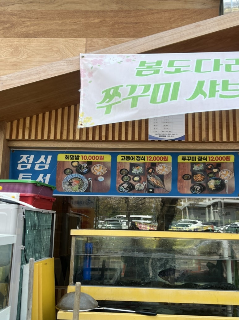 어패가 있네 이미지