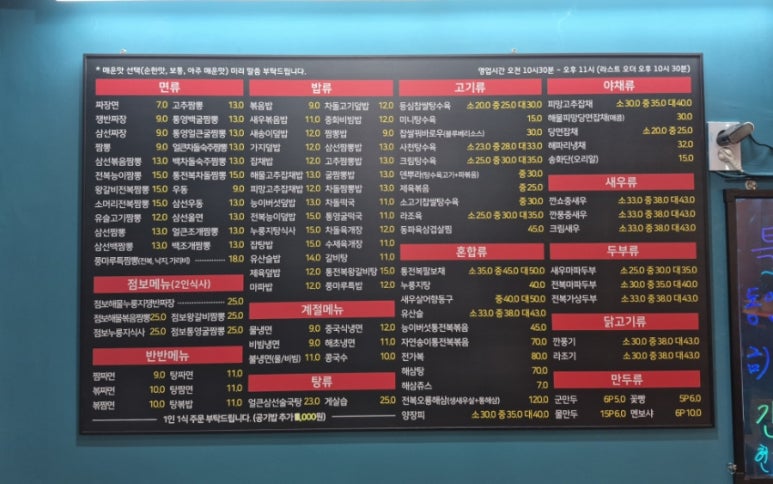 쭝마루 이미지