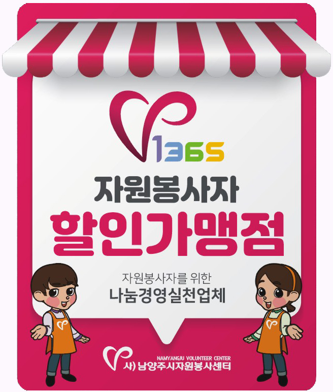 덕송세탁소 이미지